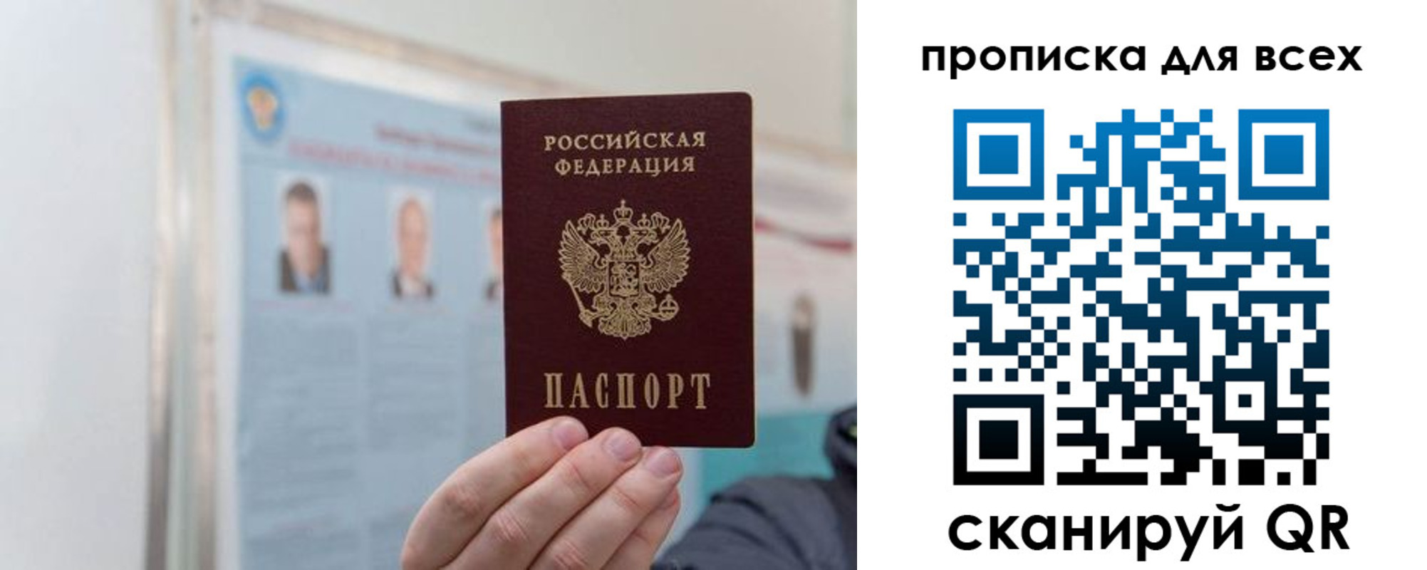 временная регистрация поиск в Кусе